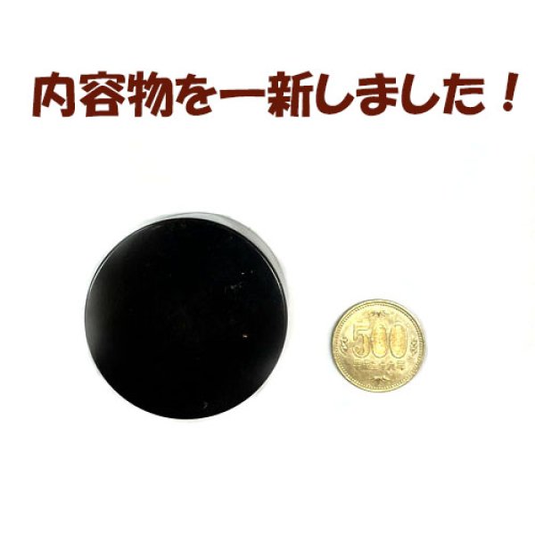 画像6: NPN‐III (6)