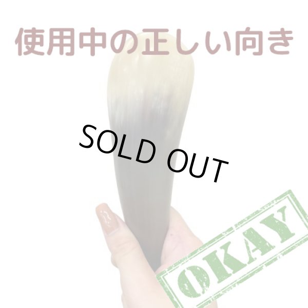 画像5: アマルテイアの角 (5)