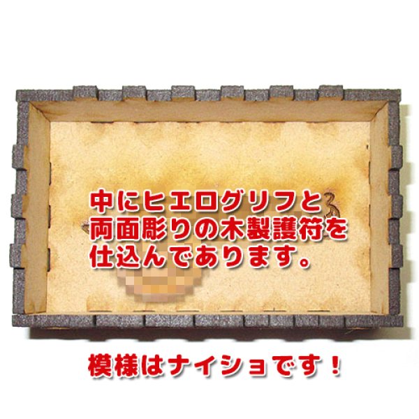 画像6: 黒鳥の箱（AC Ver.） (6)