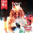 画像1: LSIG（オイルセット） (1)
