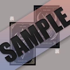 二葦の護符　(薔薇のシッポ) 二葦の護符 SUS ver. - 薔薇のシッポ