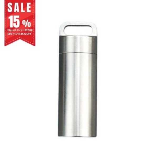 画像1: 防水見ちゃダメ護符  3種 (1)