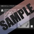 画像2: RMEC SUS ver. (2)