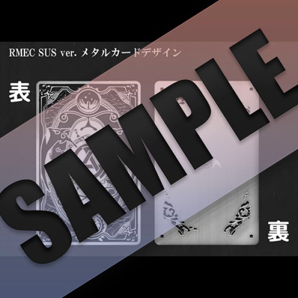 薔薇のシッポ　運吸収護符　要ターゲットVer. 翼蛇の護符 （つばさへびのごふ） - 薔薇のシッポ