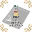 画像2: 用途別MARIA カードタイプ (2)