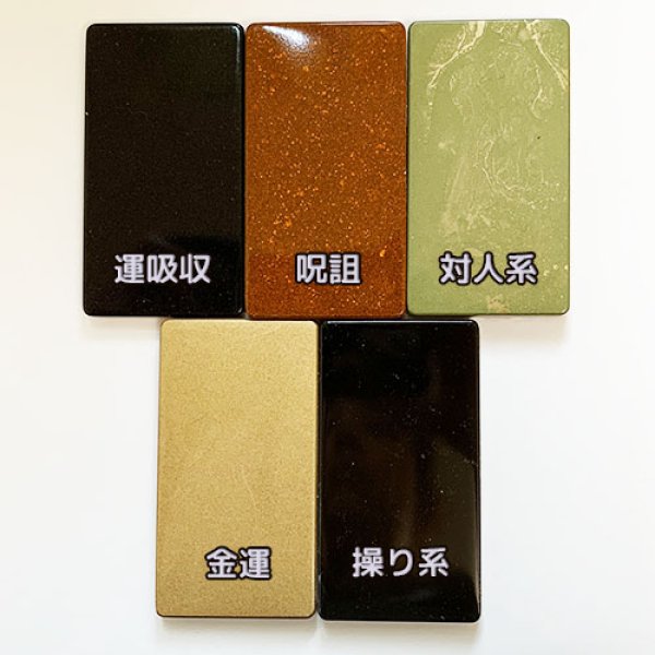 画像3: 用途別MARIA カードタイプ (3)