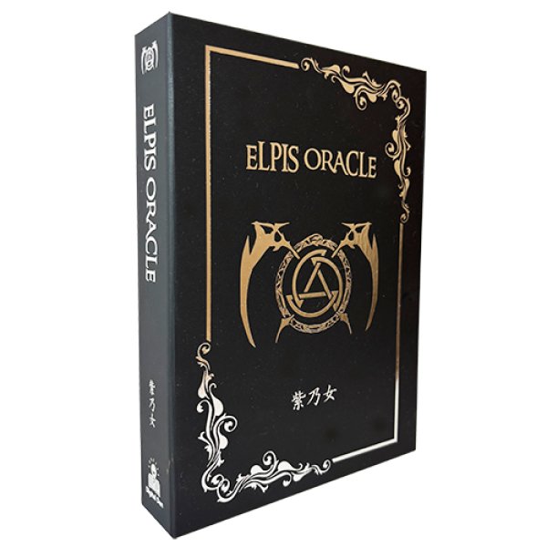 画像3: 紫乃女オリジナルオラクルカード（12月上旬より発送） (3)