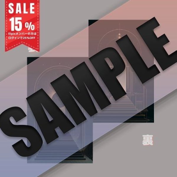 画像1: 意志力強化護符 (1)