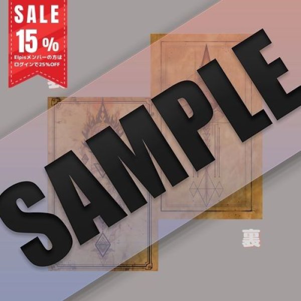 画像1: 再燃の炉心 (1)