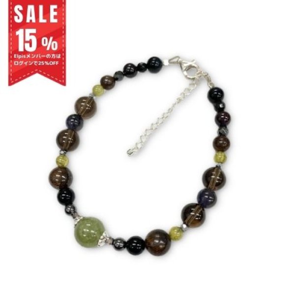 画像1: 石穿のブレス02（意志力強化） (1)