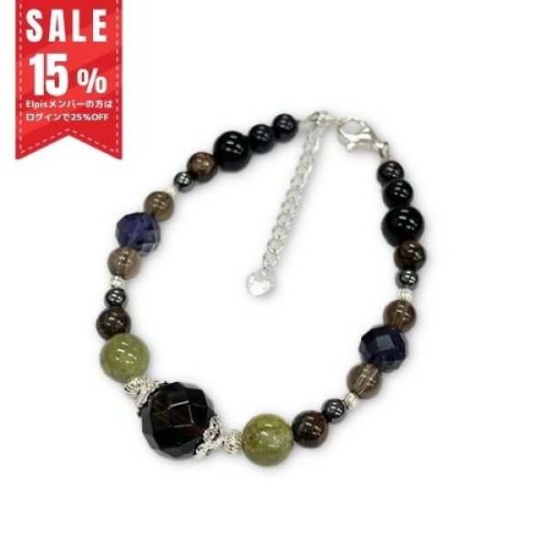 画像1: 石穿のブレス01（意志力強化） (1)