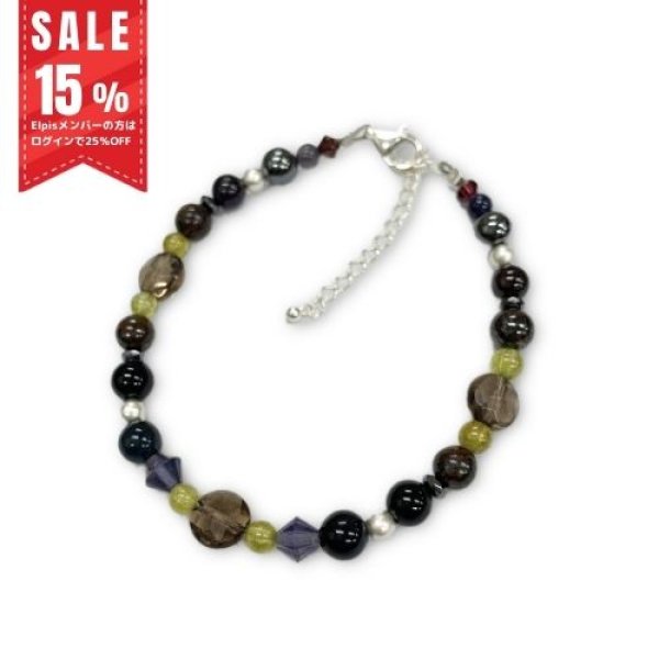 画像1: 石穿のブレス03（意志力強化） (1)