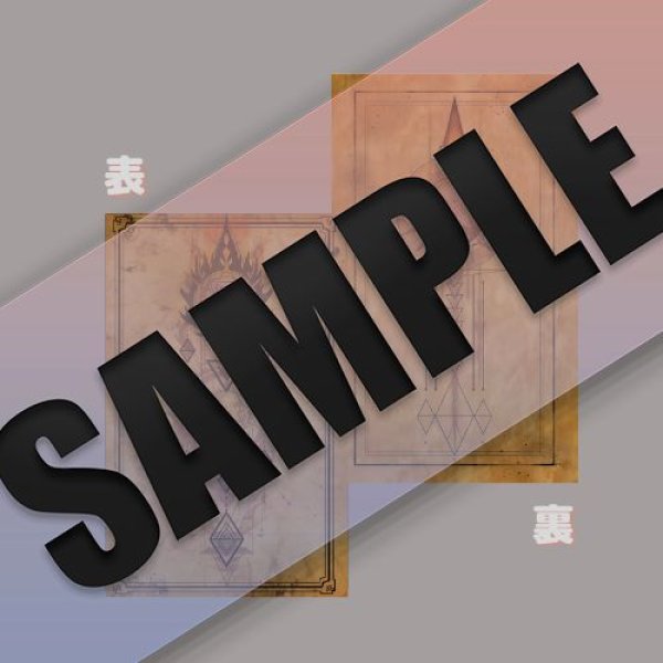 画像1: 再燃の炉心 (1)