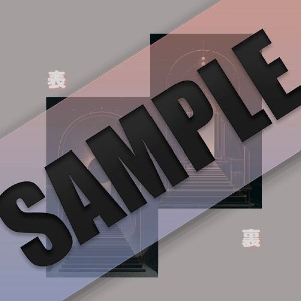 画像1: 意志力強化護符 (1)