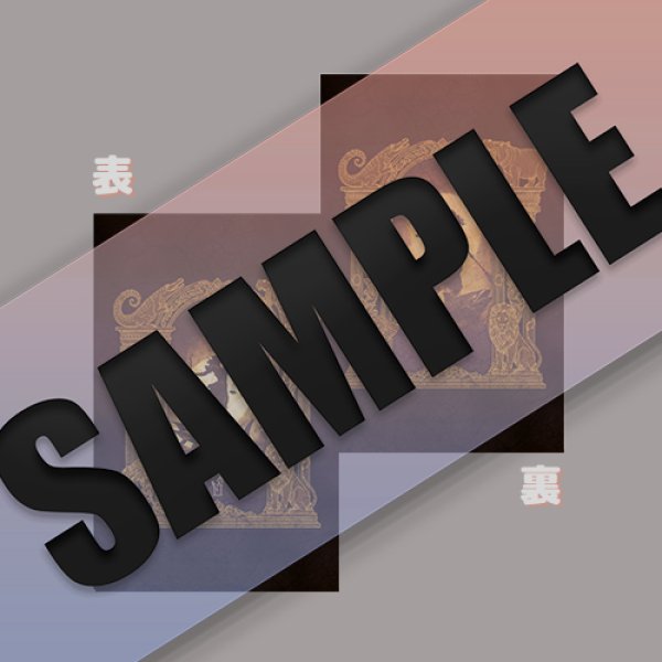 画像1: 天秤の護符 (1)