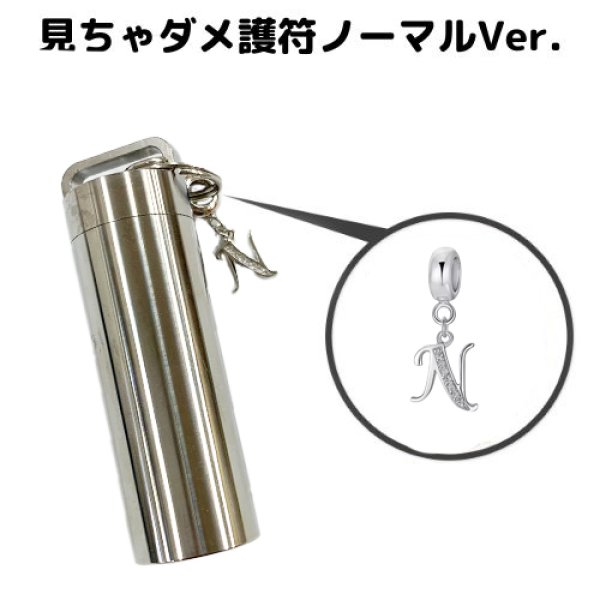 画像2: 防水見ちゃダメ護符  3種 (2)