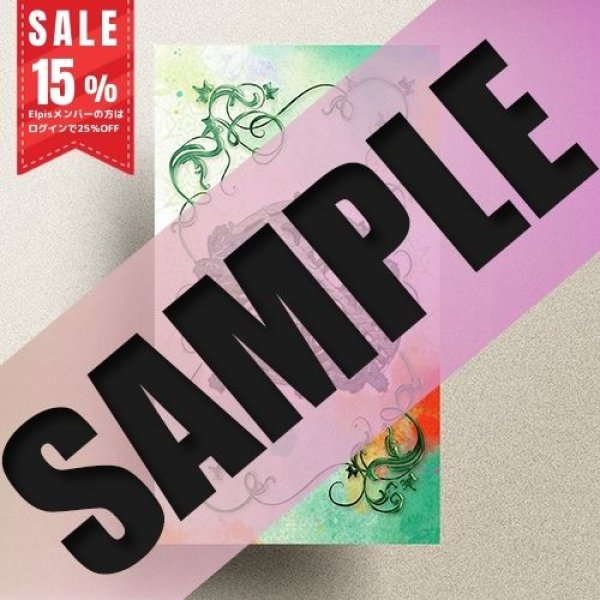 画像1: 復刻版RM-CN護符 (1)