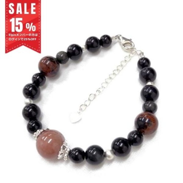 画像1: ブレスレット M65（復縁・操り系） (1)