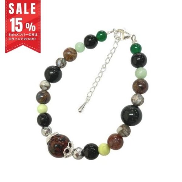 画像1: ブレスレットM101　復縁系（強恋愛） (1)