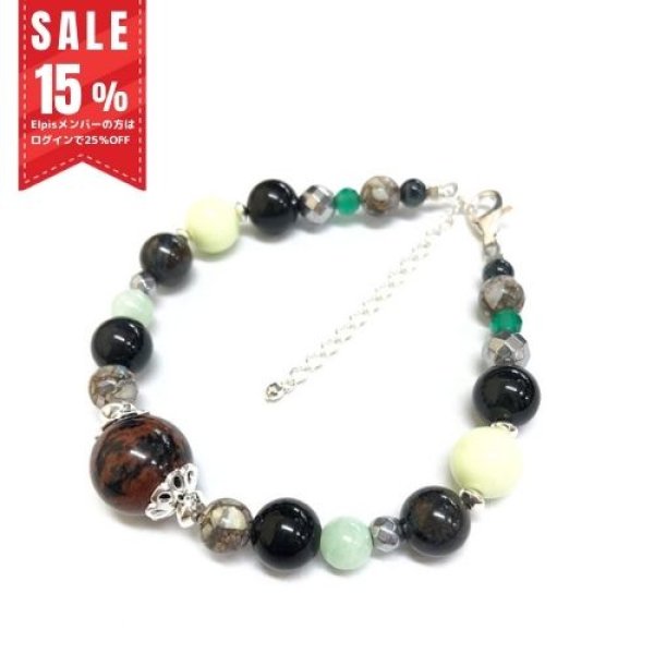 画像1: ブレスレットM77　復縁系（対人系）上位互換Ver. (1)