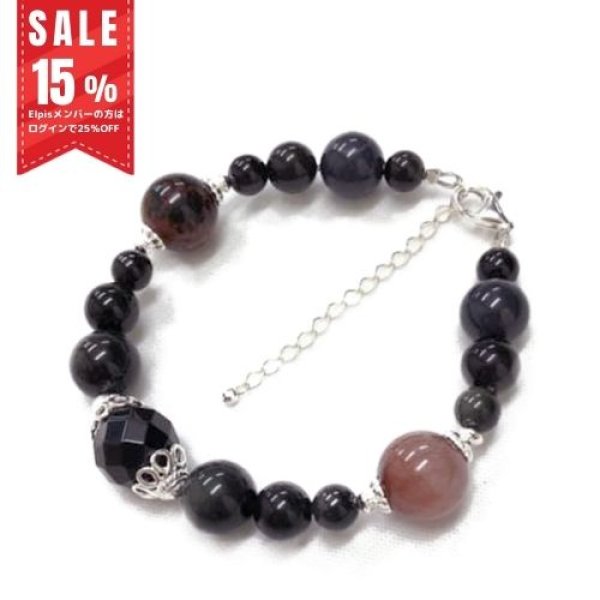 画像1: ブレスレット M67（復縁・操り系） (1)