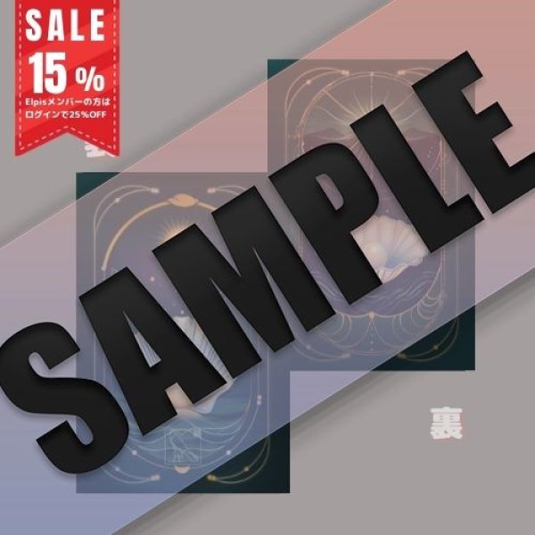 画像1: 真珠貝の護符 (1)