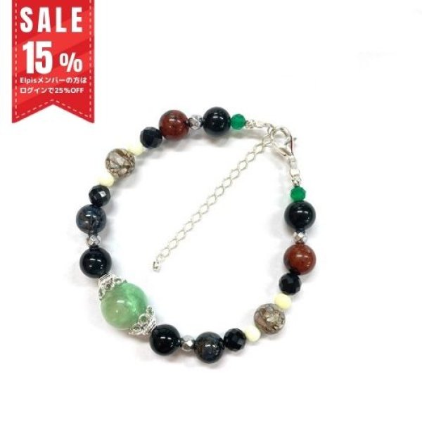 画像1: ブレスレットM92 復縁・操り系 上位互換Ver.改 (1)