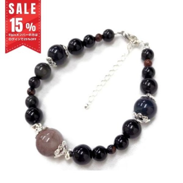 画像1: ブレスレット M64（復縁・操り系） (1)