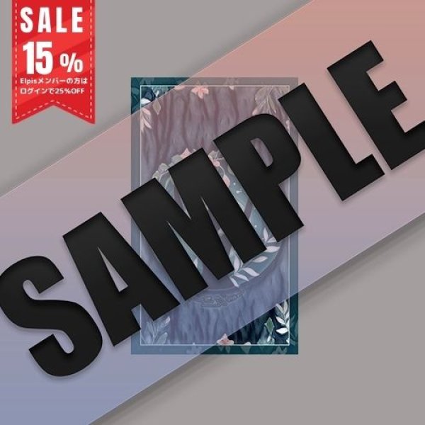 画像1: 桃人の護符 （ももひとのごふ） (1)