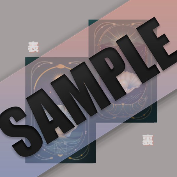 画像1: 真珠貝の護符 (1)