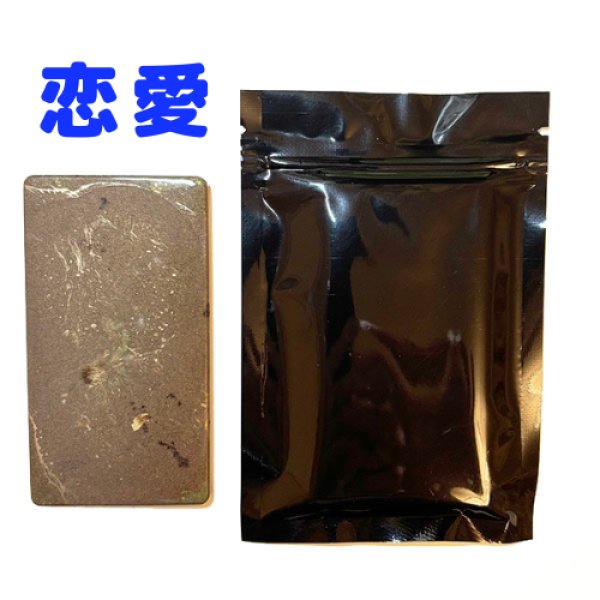 画像3: 用途別MARIA カードタイプ (3)