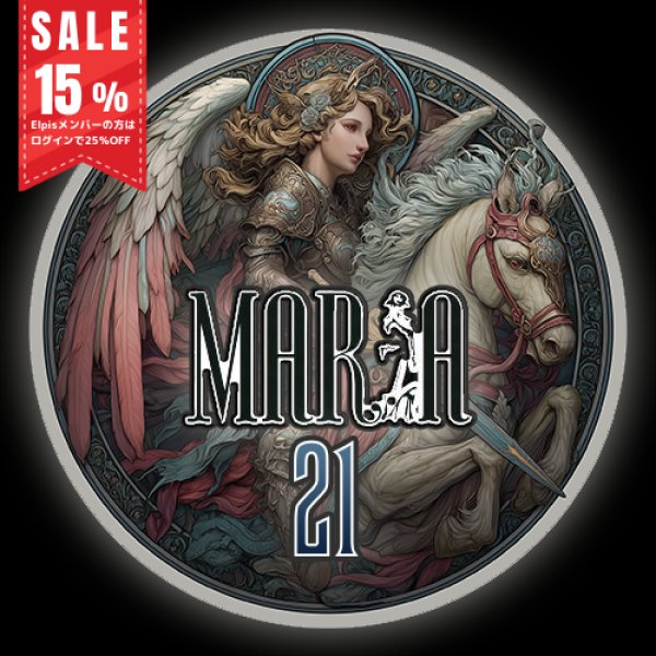 画像1: MARIA21 (1)