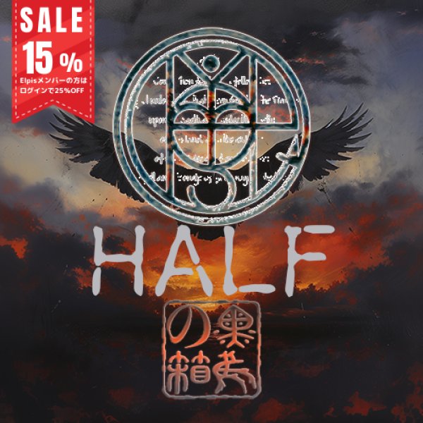 画像1: 黒鳥の箱（ハーフVer.） (1)