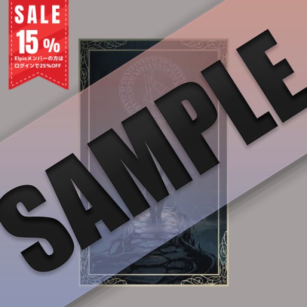 画像1: 猫柱の護符 （ねこばしらのごふ） (1)