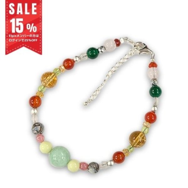 画像1: ブレスレットR22 恋愛系（強恋愛） (1)