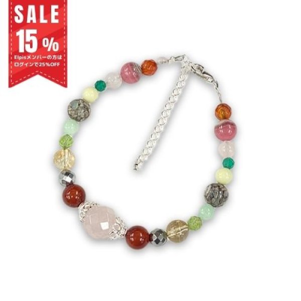 画像1: ブレスレットR20 恋愛系（強恋愛） (1)