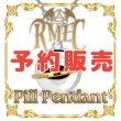 画像1: RMEC　ペンダントVer.（予約販売） (1)