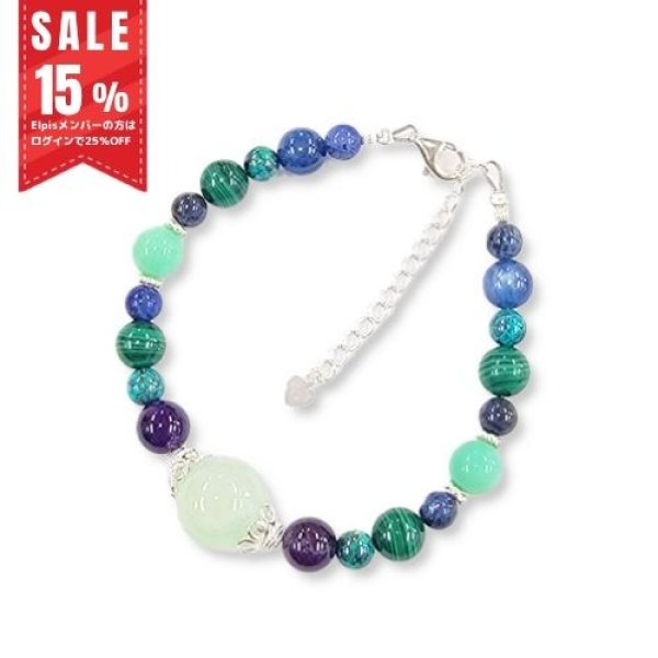 画像1: RBMMブレス02 (1)