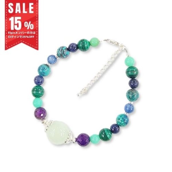 画像1: RBMMブレス03 (1)