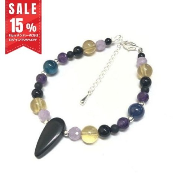 画像1: ブレスレットM107(集中力強化系) (1)