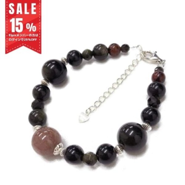 画像1: ブレスレット M68（対多数操り系) (1)