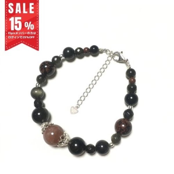 画像1: ブレスレットＭ45（対多数操り系) (1)