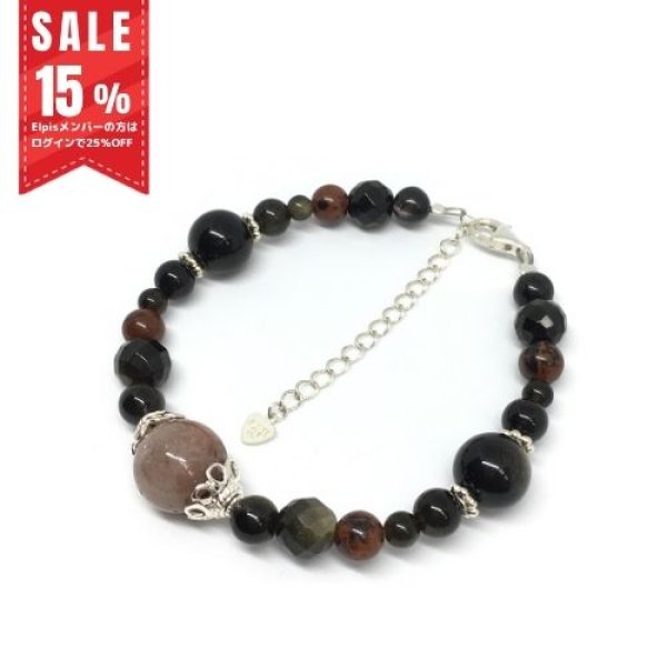 画像1: ブレスレットＭ61（対多数操り系) (1)