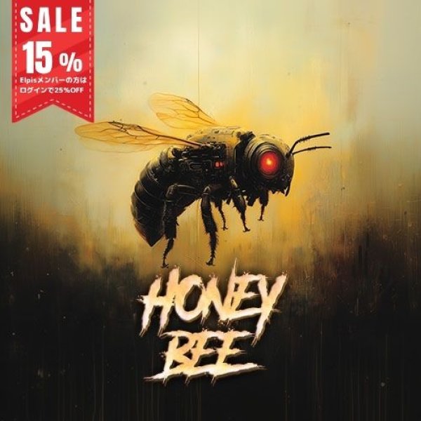 画像1: Honey Beeオイル2024 Ver. (1)