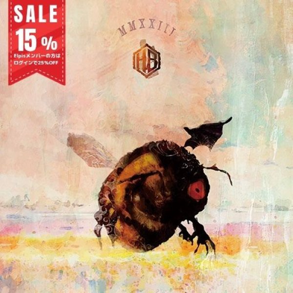 画像1: Honey Beeオイル2023 Ver.（+専用希釈液セット） (1)