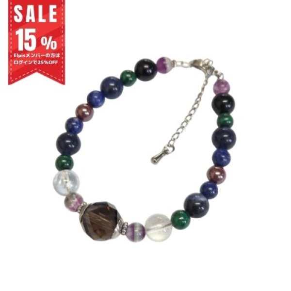 画像1: 洞ブレス02 (1)