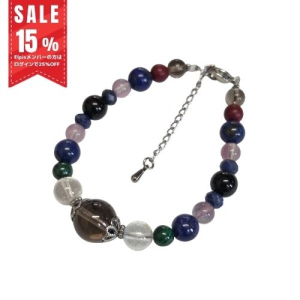 画像1: 洞ブレス01 (1)