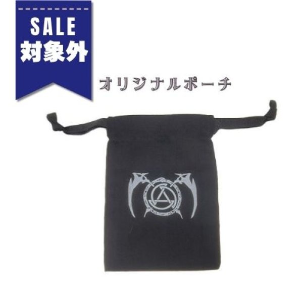 画像1: 紫乃女ポーチ (1)