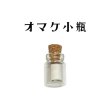 画像3: Come to Me（カム トゥ ミー） (3)