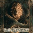 画像1: オリステイスの紋章（Seal of Oristheis） (1)